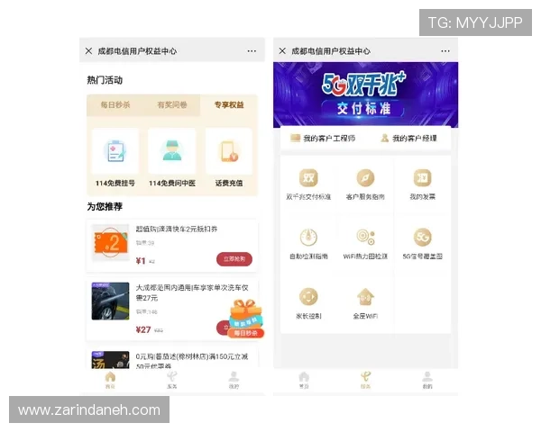 优质的AG国际手机网址客服服务体系，保障用户权益无忧
