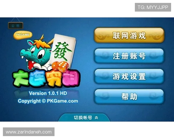 登录AG捕鱼会员的必备知识，助你顺利进入游戏世界