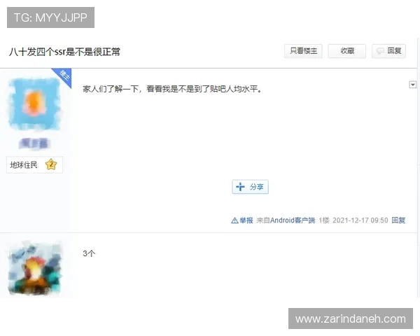 亚游aga8电游用户口碑良好，赢得广大玩家的一致好评与信赖