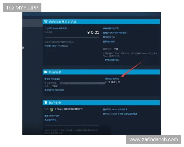 凯发手机app安全可靠使用教程,保障您的账户资金安全 凯发手机app安全可靠使用教程,保障您的账户资金安全
