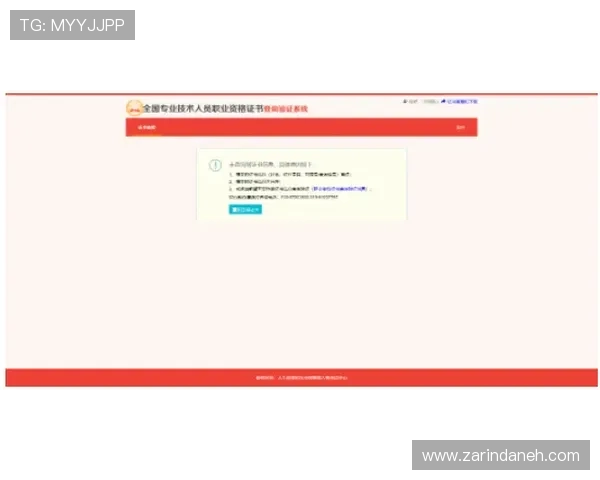凯发游戏官网入口安全验证流程,保障账号安全让你无忧畅玩每一天 凯发游戏官网入口安全验证流程,保障账号安全让你无忧畅玩每一天