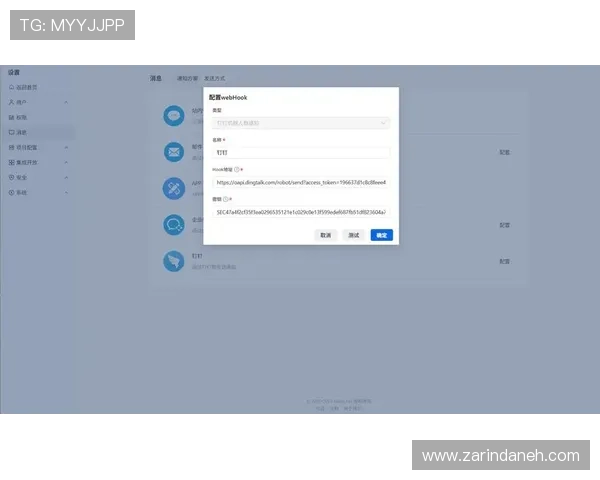 凯发足球官网首页网址官方入口更新，确保用户第一时间访问最新页面