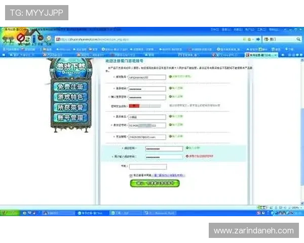 在ag开户网上注册账号的详细步骤指南,确保每位用户都能顺利开启游戏体验 在ag开户网上注册账号的详细步骤指南,确保每位用户都能顺利开启游戏体验