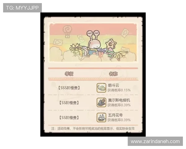 西甲PA官网最新资讯与赛事动态全面解读