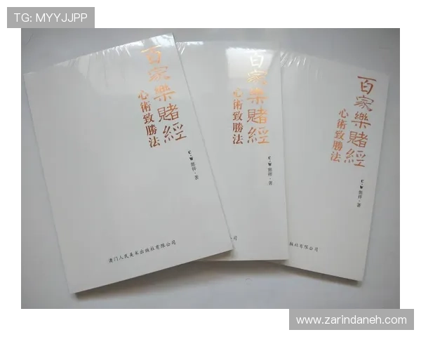 掌握百家乐完美对子玩法攻略让你轻松识破对手策略提升胜率的实用技巧 掌握百家乐完美对子玩法攻略让你轻松识破对手策略提升胜率的实用技巧