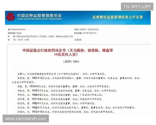 AG国际app官网最新安全协议解析，确保每一位玩家的资金和个人信息安全