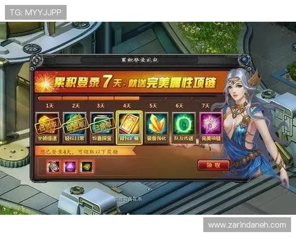 完美真人游戏中的任务系统详解,帮助玩家快速完成任务获取丰厚奖励 完美真人游戏中的任务系统详解,帮助玩家快速完成任务获取丰厚奖励