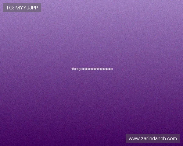 在9游会ag官方国际站体验高品质游戏娱乐的最佳攻略指南 在9游会ag官方国际站体验高品质游戏娱乐的最佳攻略指南